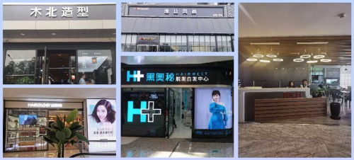 緊跟潮流，馭見科技 以AI智能恒溫寶一體機(jī)重塑美發(fā)體驗(yàn)，引領(lǐng)品牌管理新篇章